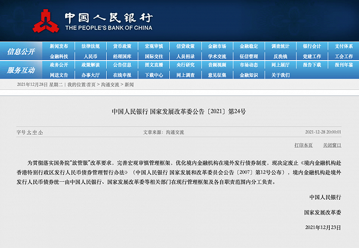 香港正版资料免费资料大全一,实地评估数据方案_Nexus59.247