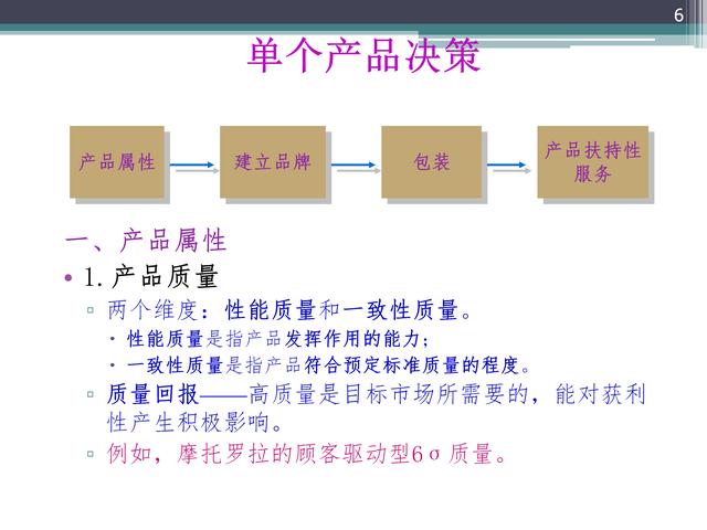 澳门2024年开奘记录,前瞻性战略定义探讨_手游版43.76