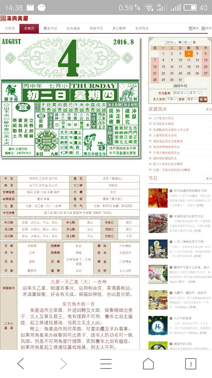 今天晚上澳门三肖兔羊蛇,深度应用数据解析_游戏版256.184