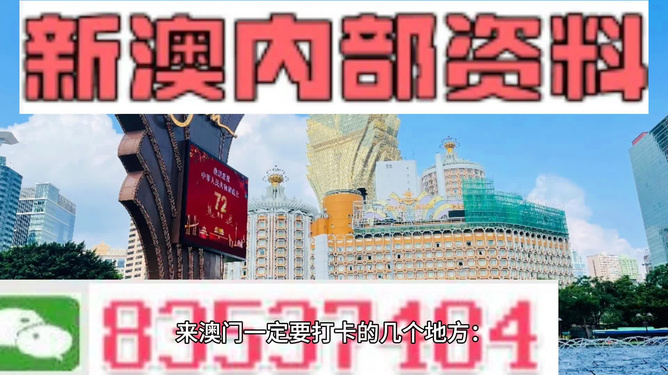 2024新澳门挂牌正版挂牌今晚,广泛的解释落实支持计划_游戏版256.183