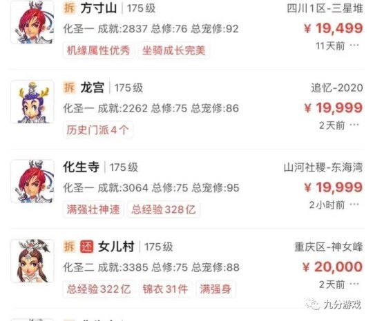 新澳门今晚开什么号码记录,精细化策略探讨_GM版23.896