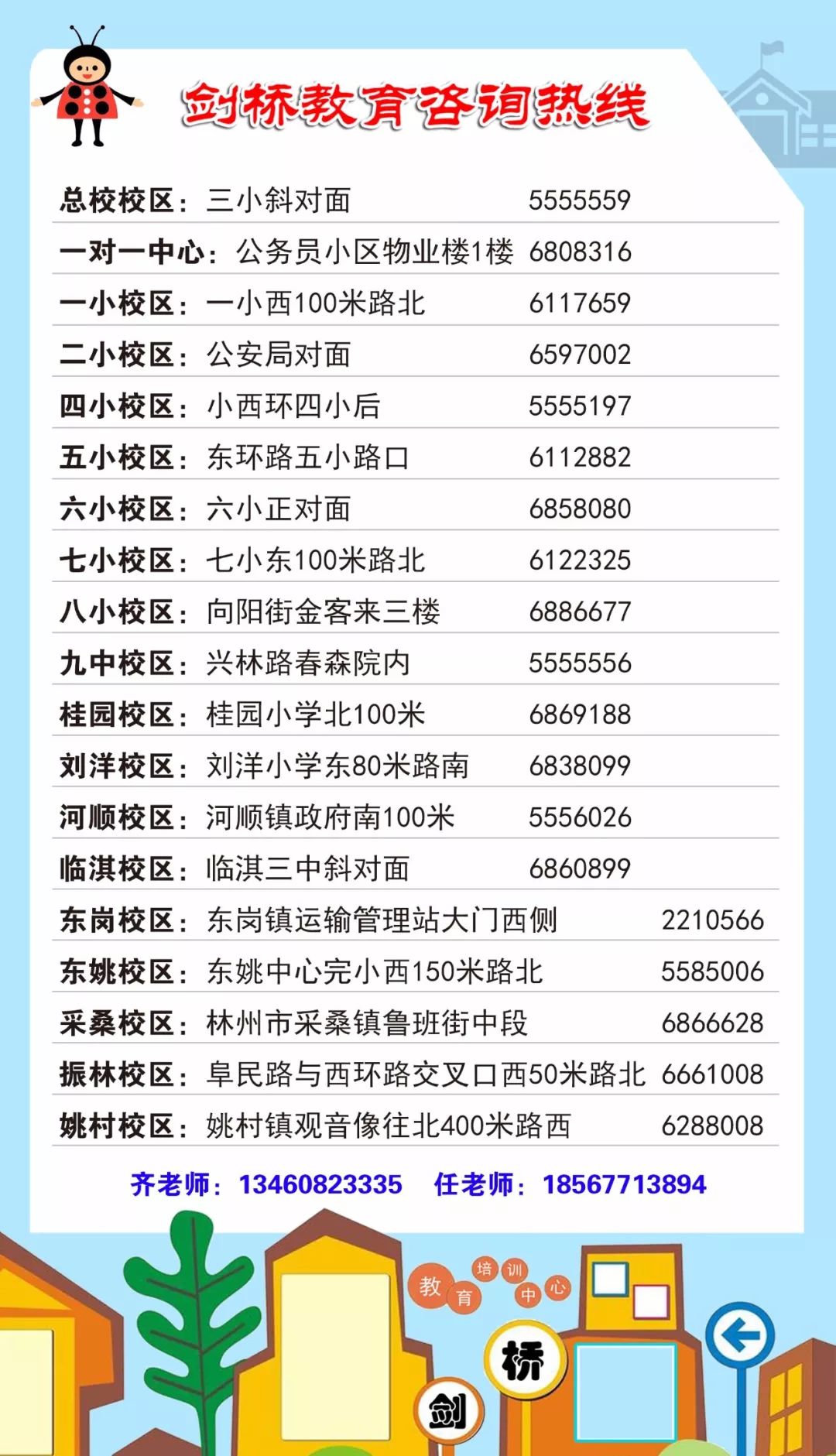 新澳天天开奖资料大全下载安装,确保成语解释落实的问题_影像版1.667