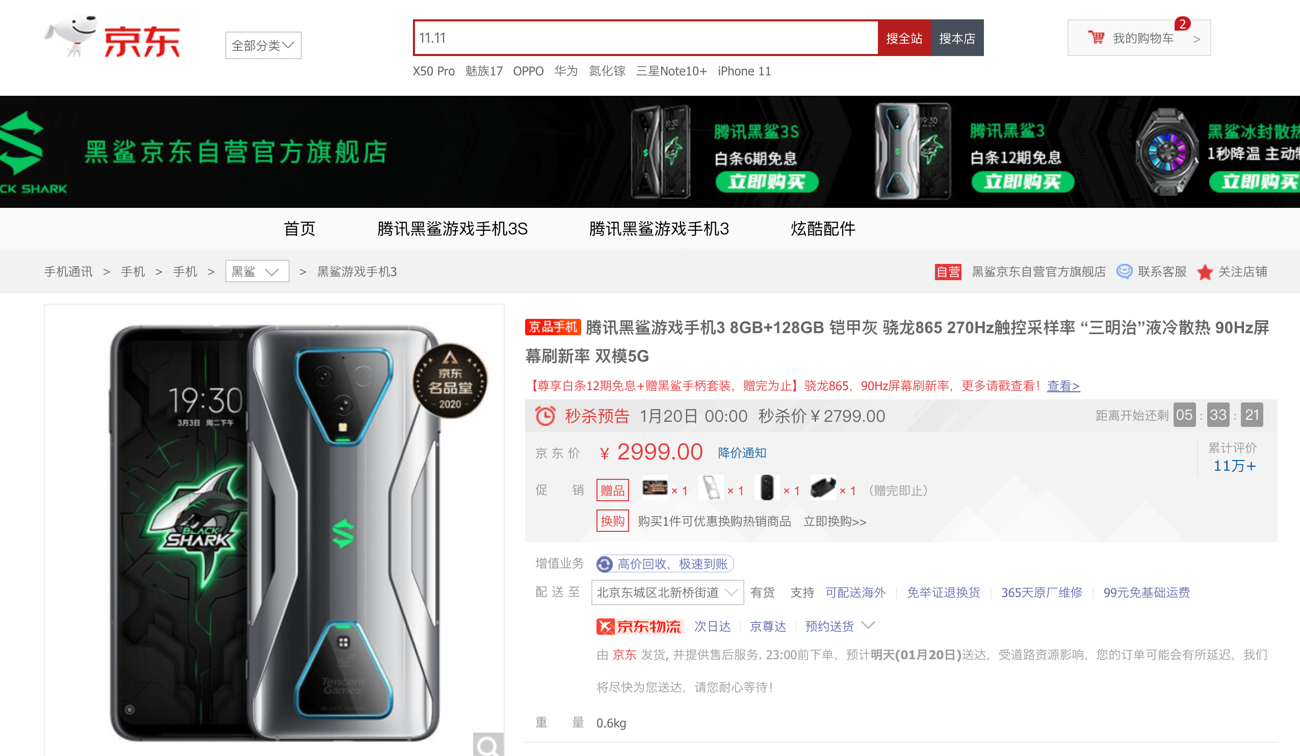 香港开码,精细化说明解析_pro93.577