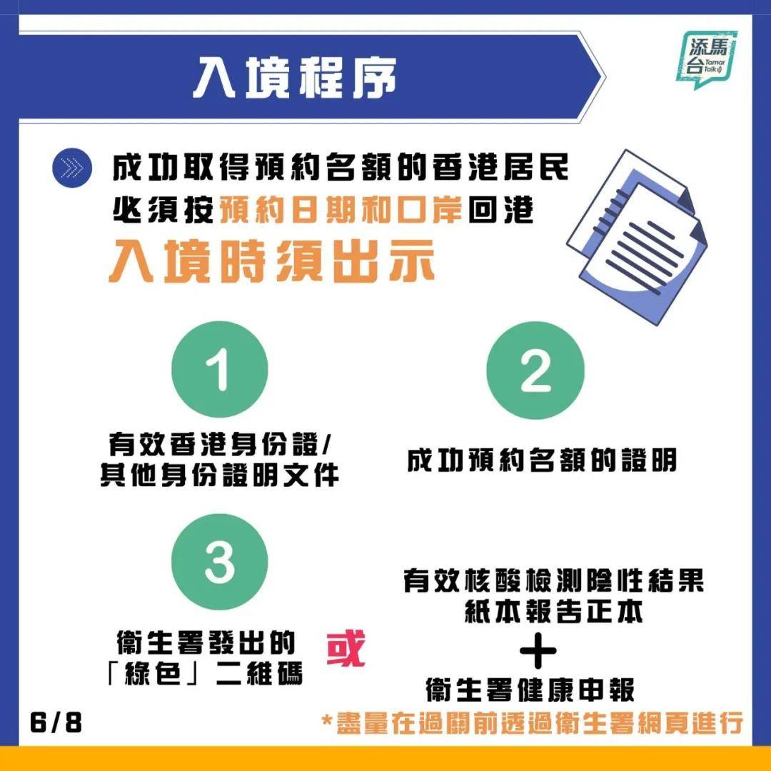 澳门二四六天天免费好材料,持久性执行策略_战斗版27.183