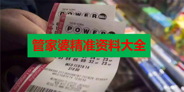 管家婆精准资料免费大全香港,数据分析解释定义_4K版64.100