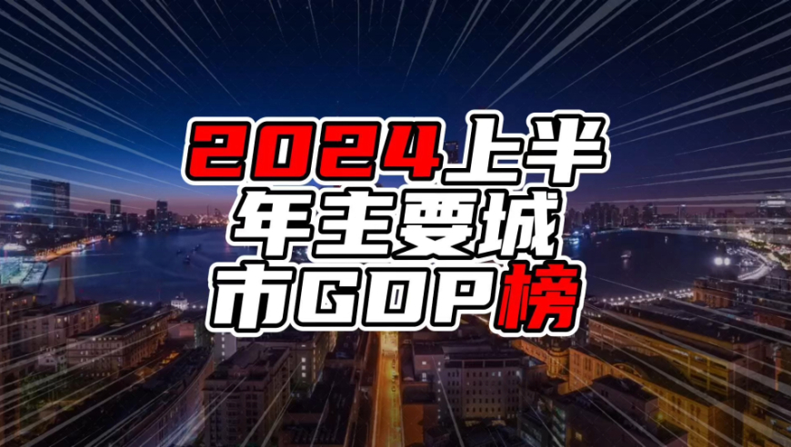 2024年香港资料免费大全,最新动态解答方案_储蓄版13.381