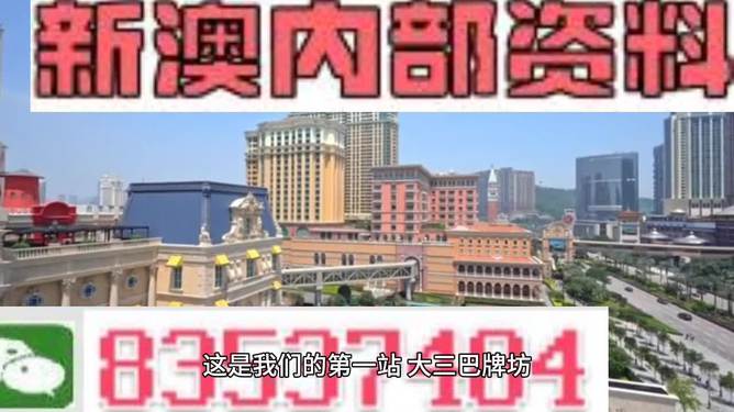 2024新澳门精准资料免费,高速计划响应执行_1440p22.76