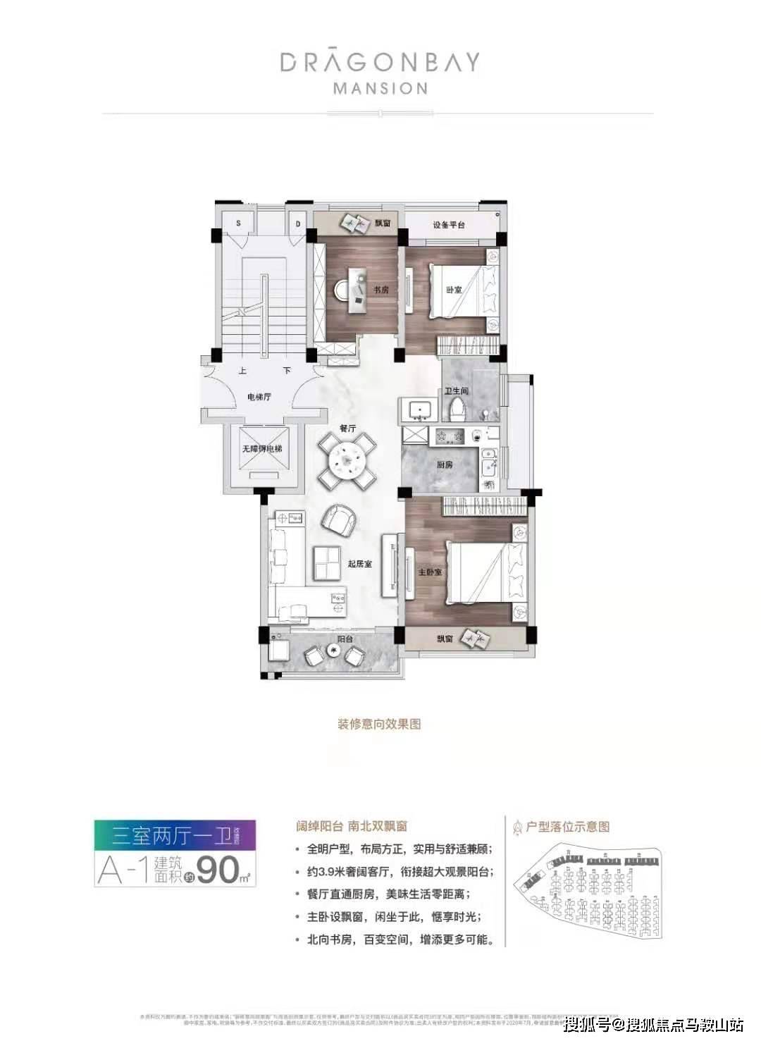 2024年管家婆一奖一特一中,创新解析方案_1080p21.608