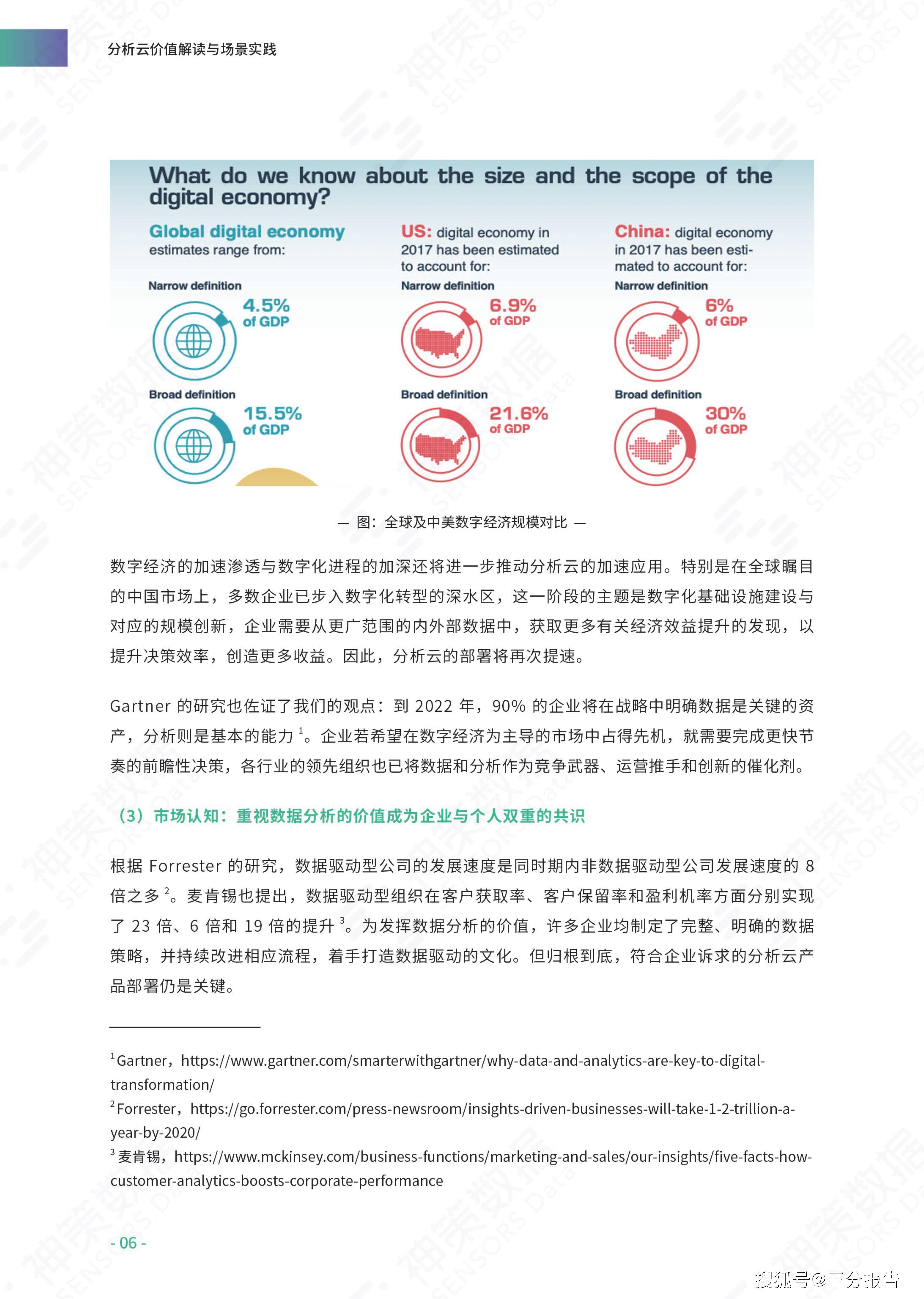 新奥天天开奖资料大全600Tk,最新答案解释落实_豪华版180.300