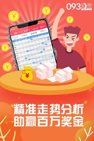 7777788888王中王中王特色功能,效率资料解释落实_经典版98.359