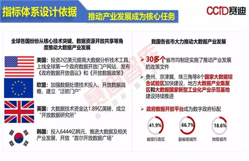 2024年12月13日 第72页