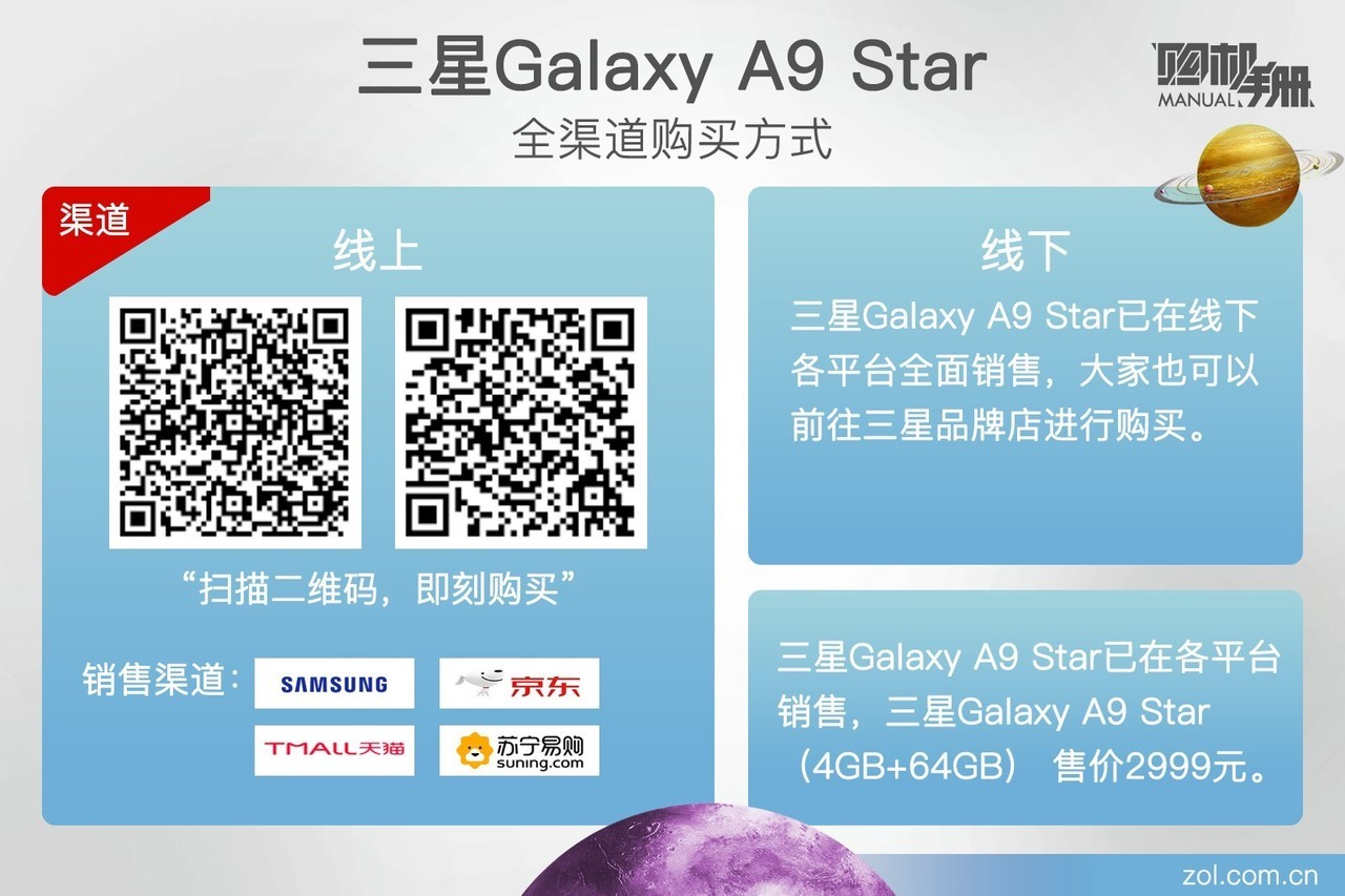 广东二八站免费提供资料,实践验证解释定义_Galaxy99.297