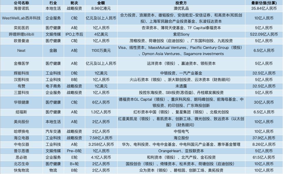 0149002.cσm查询,港彩资料诸葛亮陈六爷,战略性实施方案优化_6DM18.79