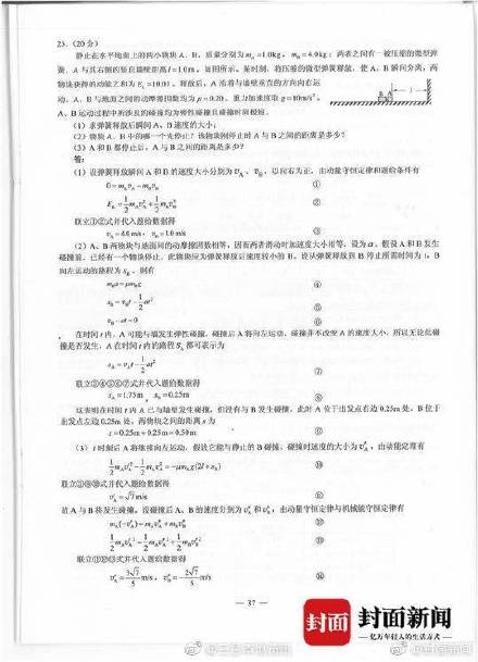 118免费正版资料大全,持续设计解析方案_完整版90.73