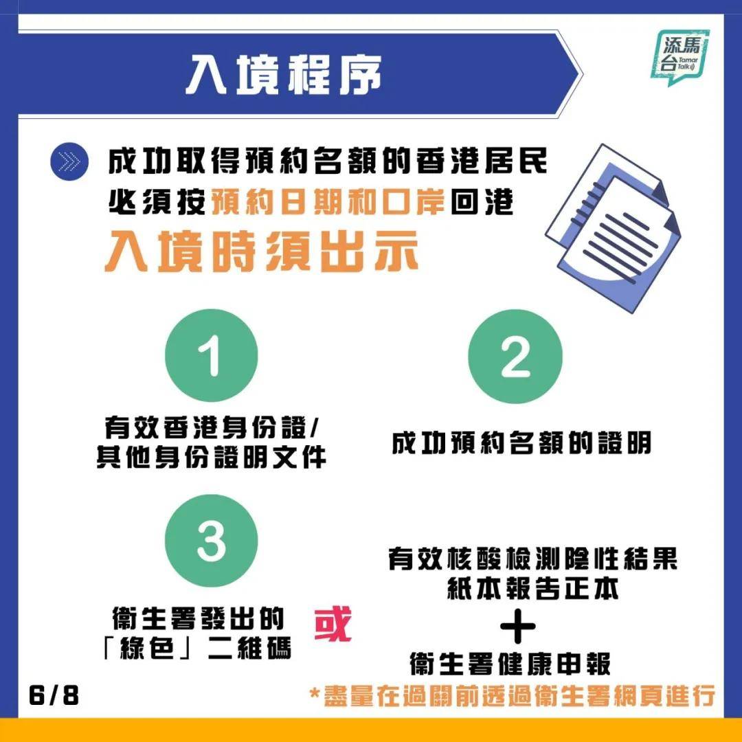 新澳天天开奖资料大全最新54期129期,迅速设计解答方案_潮流版65.41