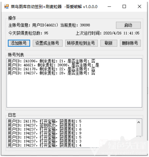 600图库大全免费资料图2024,最新正品解答落实_经典版172.312