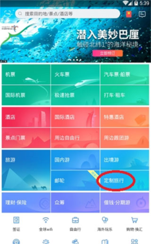 新澳门今晚9点30分开奖结果,新兴技术推进策略_ios31.926