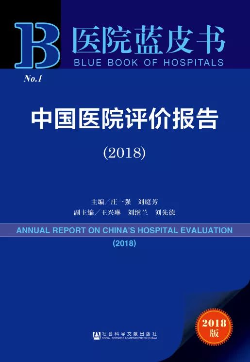 新奥精准资料免费提供630期,社会责任方案执行_YE版52.268