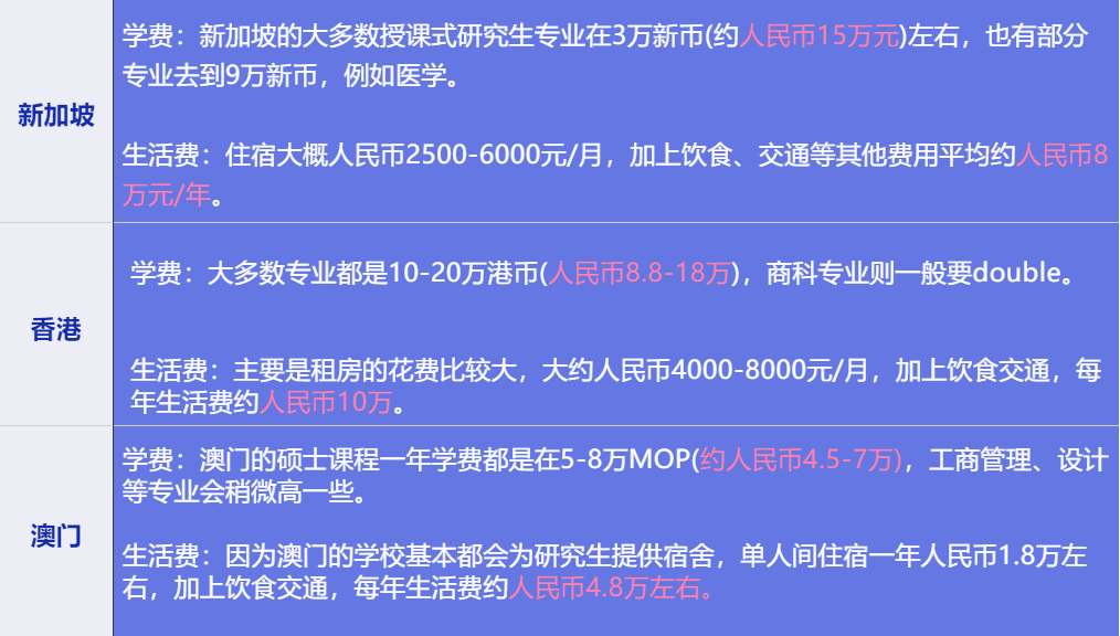 2024年12月13日 第37页