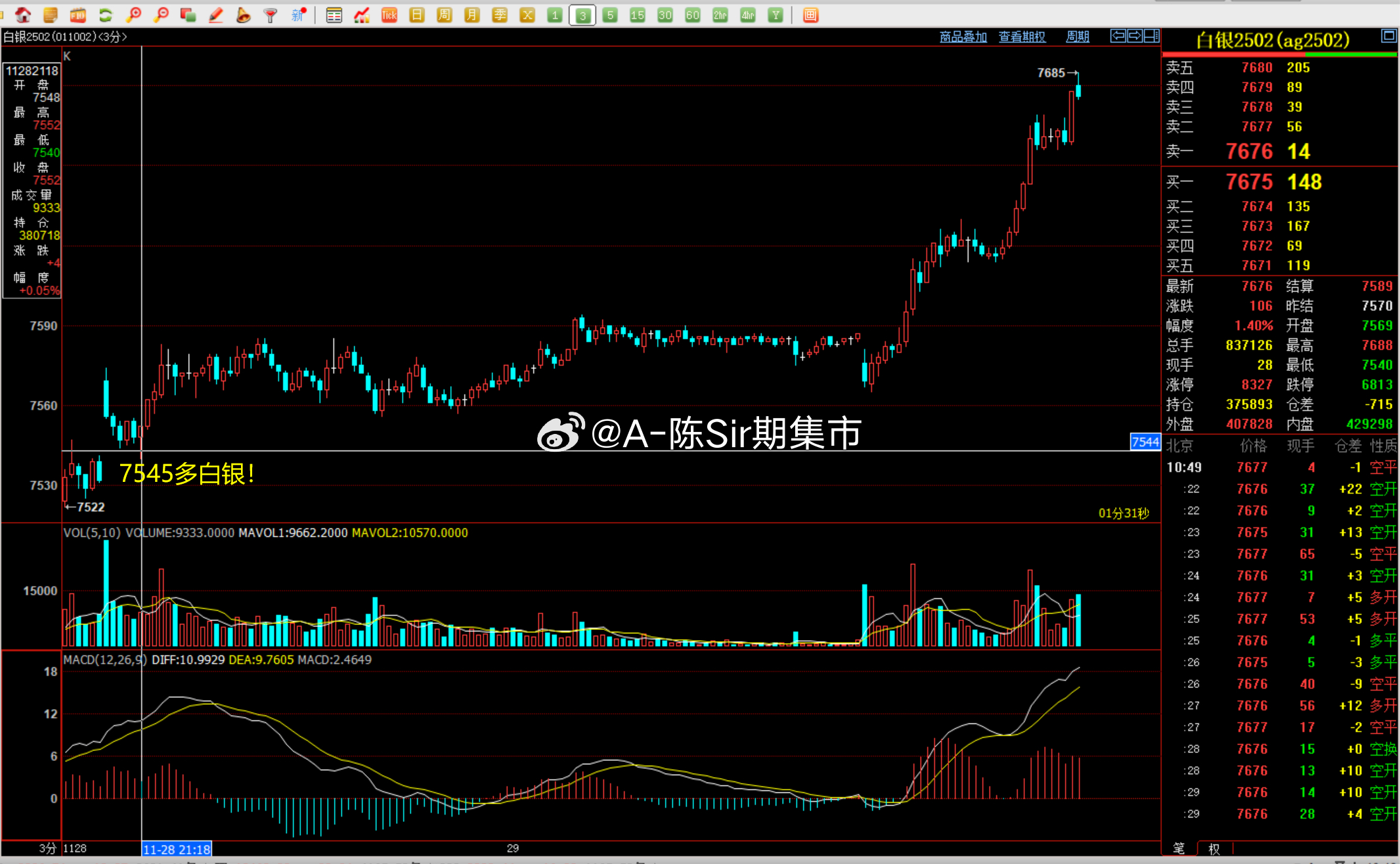 2024澳门天天开彩全年免费资料,快速响应执行方案_XR46.210