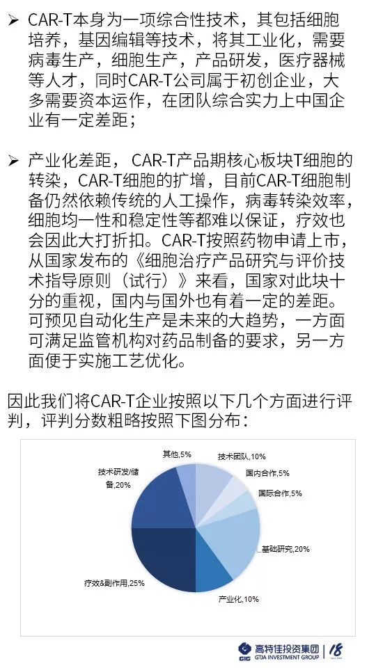 香港澳门资料大全,详细解读解释定义_T40.803