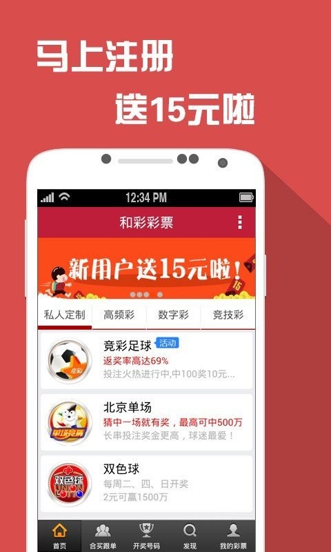 2024澳门天天开好彩大全app,仿真技术方案实现_豪华版8.713