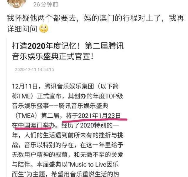 新澳门今晚必开一肖一特,广泛的关注解释落实热议_标准版90.65.32