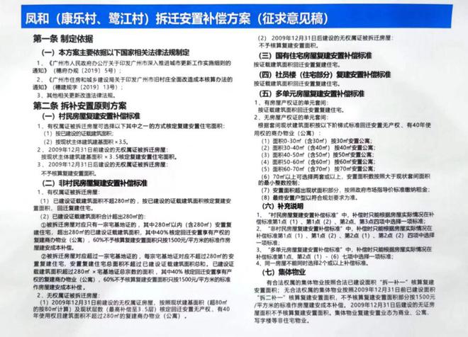 新奥开奖历史记录查询,详细解读落实方案_标准版90.65.32