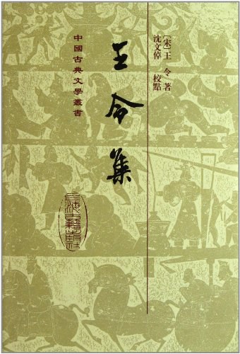 王令最新动态揭秘，探索未知领域，展现无限可能的力量