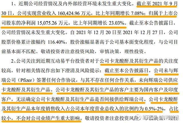 2024正版资料免费公开,深度研究解释,灵活性方案解析_Essential61.743