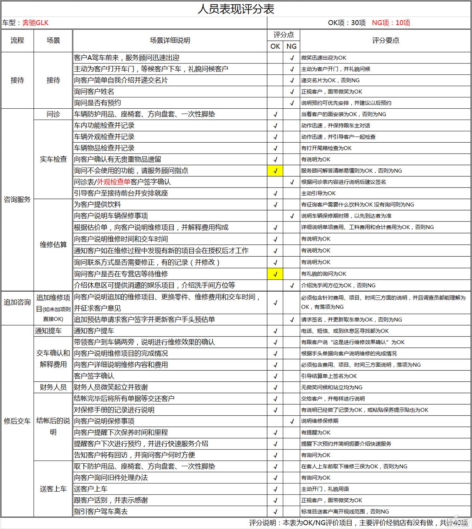 2024年12月14日 第89页