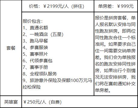 2024年12月14日 第87页