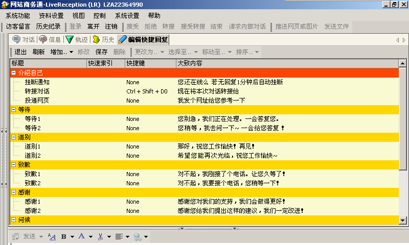 新奥天天免费资料单双,迅捷处理问题解答_旗舰款77.832