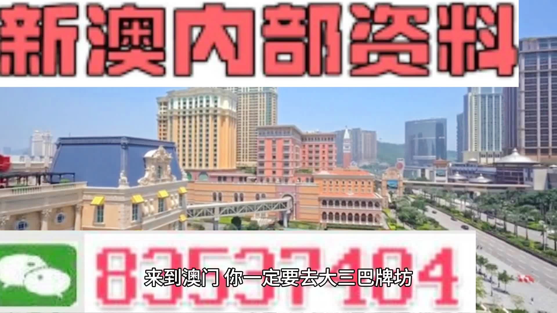 2024新澳天天彩免费资料单双中特,动态调整策略执行_网红版2.637