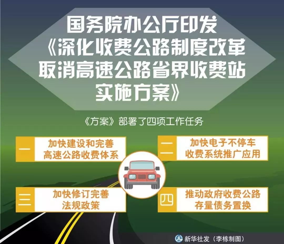 2024澳彩管家婆资料传真,精细化策略落实探讨_粉丝版335.372