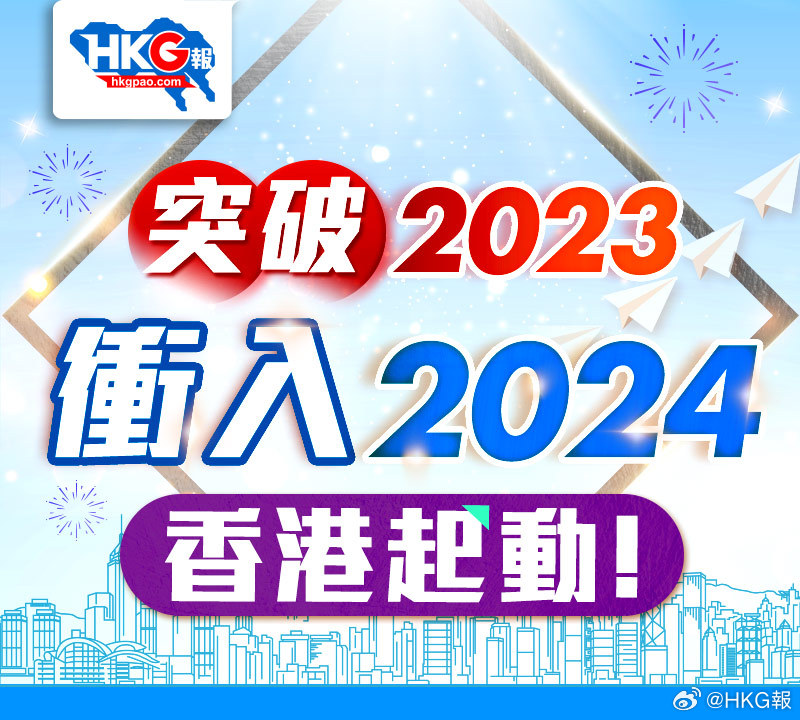 2024香港正版全年免费资料,实地数据验证策略_安卓款84.205