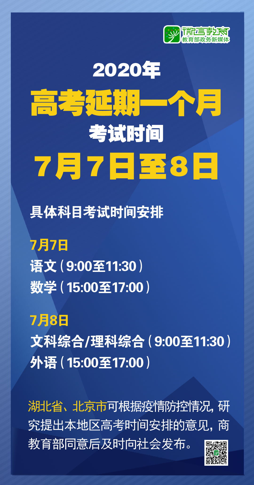 今日新澳门开奖结果,数据资料解释落实_专业版2.266