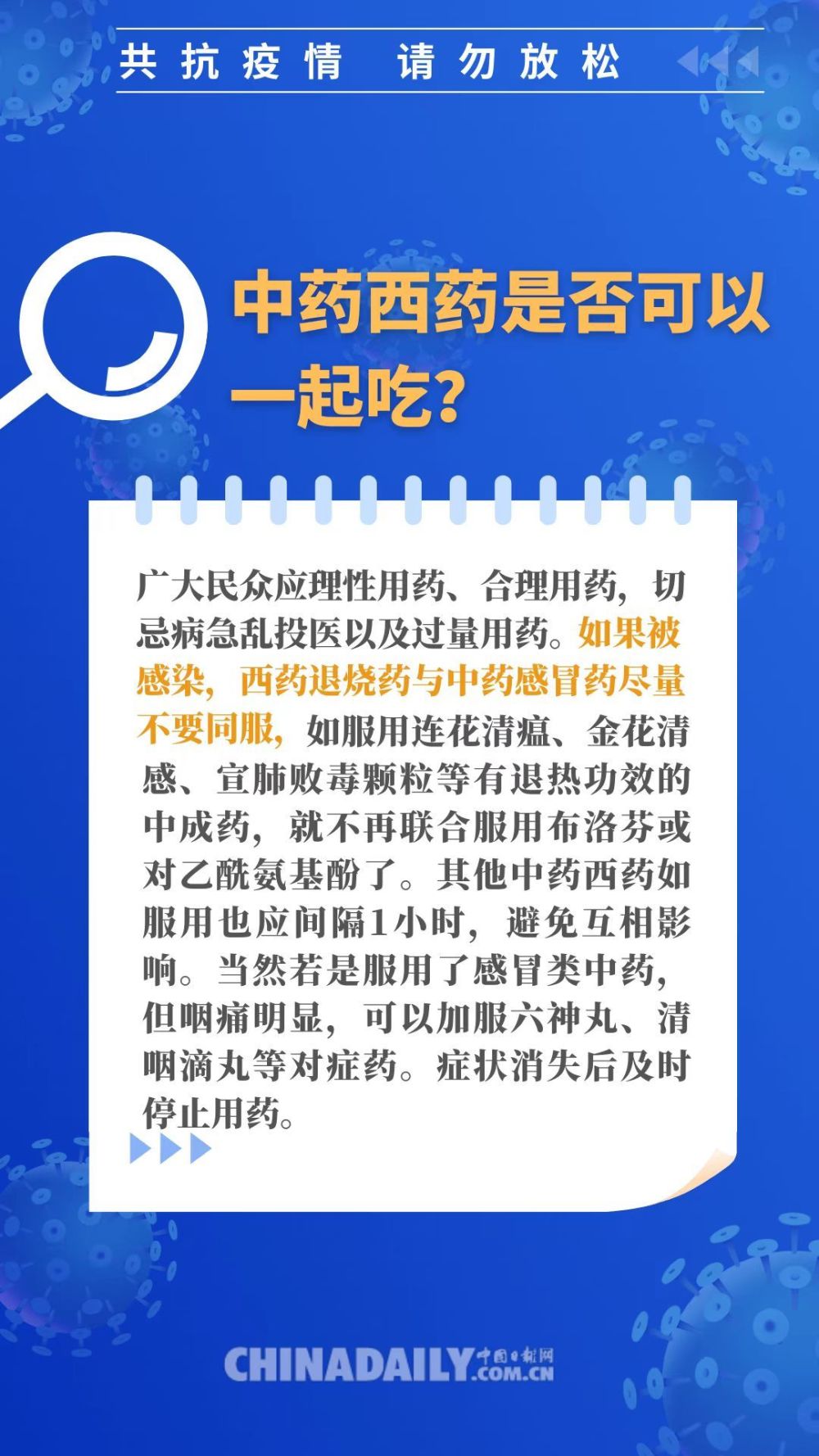 2024年天天开好彩资料,确保成语解释落实的问题_特别版2.336