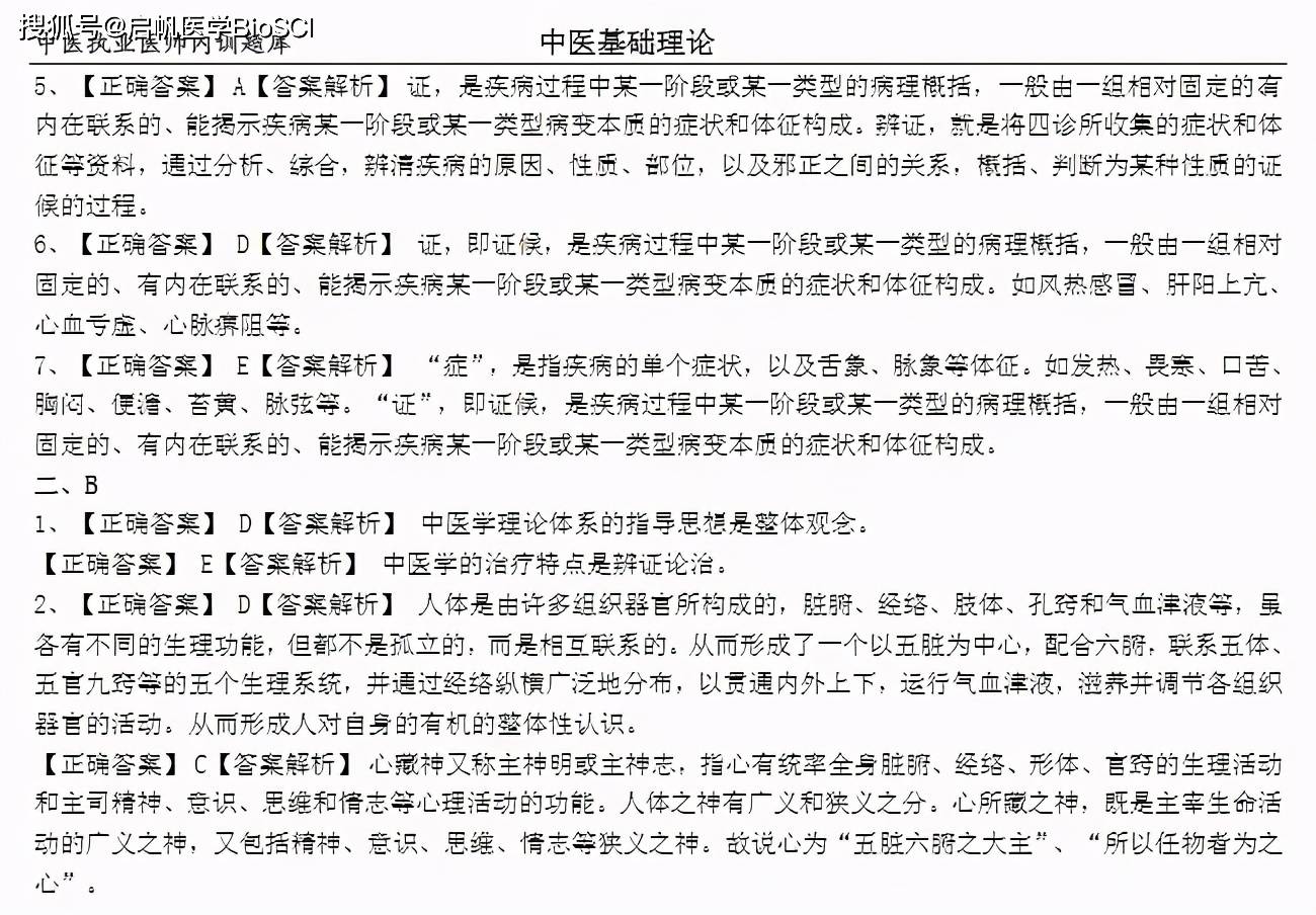 新澳天天开奖资料大全最新5,迅捷解答计划落实_Gold61.473