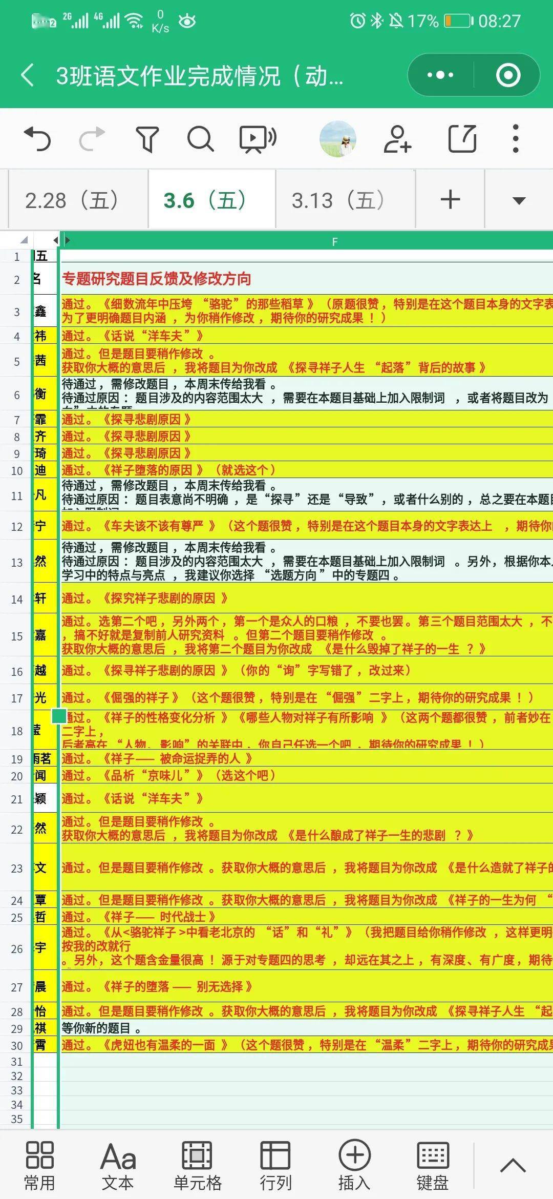 新奥长期免费公开资料,快捷问题解决指南_界面版34.713