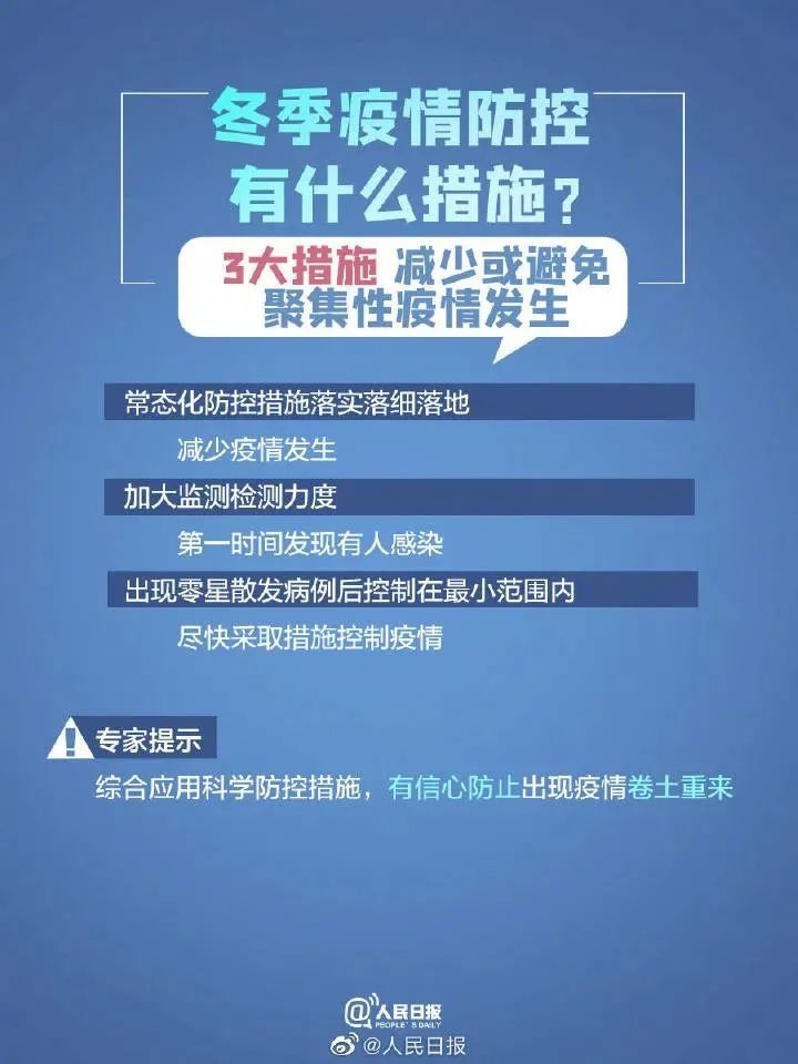 今晚澳门必中三肖图片,科学分析解析说明_超值版82.647