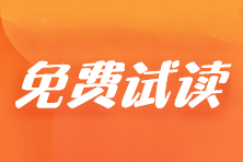 2024年正版管家婆最新版本,科学解析评估_Superior58.770