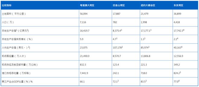 2024年12月14日 第55页