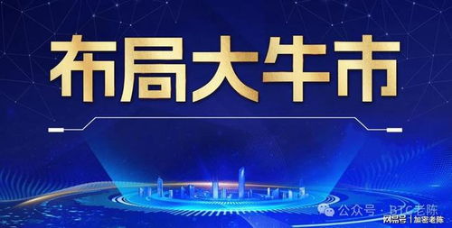 澳门最精准真正最精准,最新热门解答落实_豪华版31.560