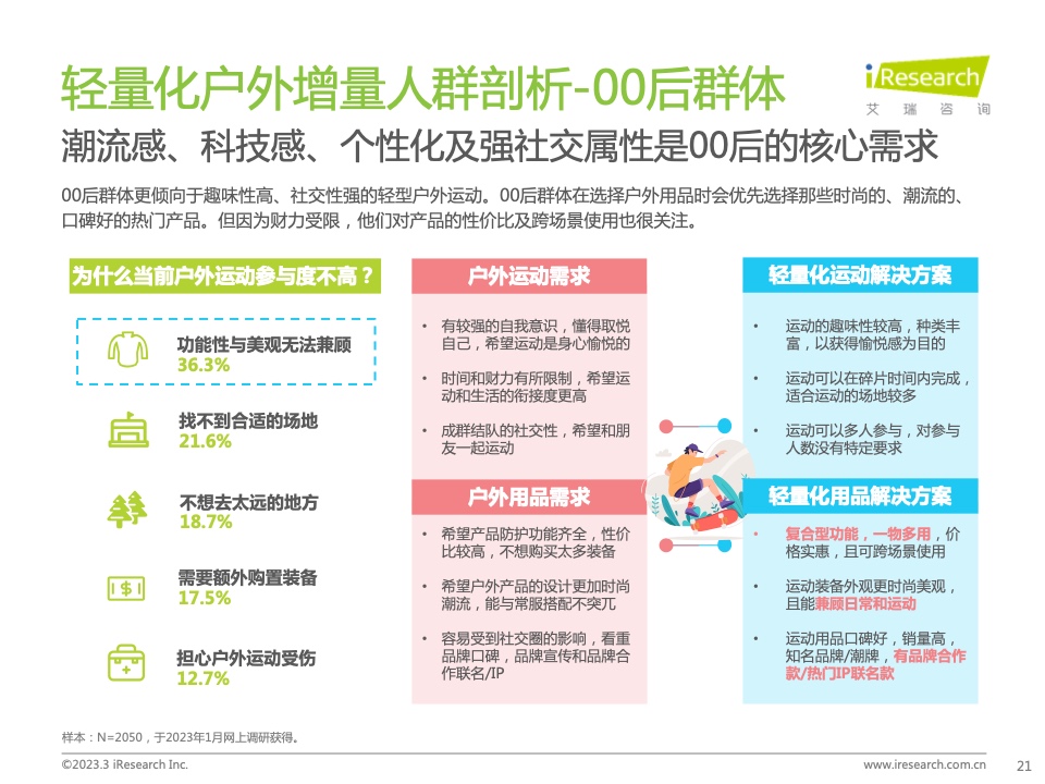 管家婆一码中奖,前沿研究解释定义_轻量版91.84