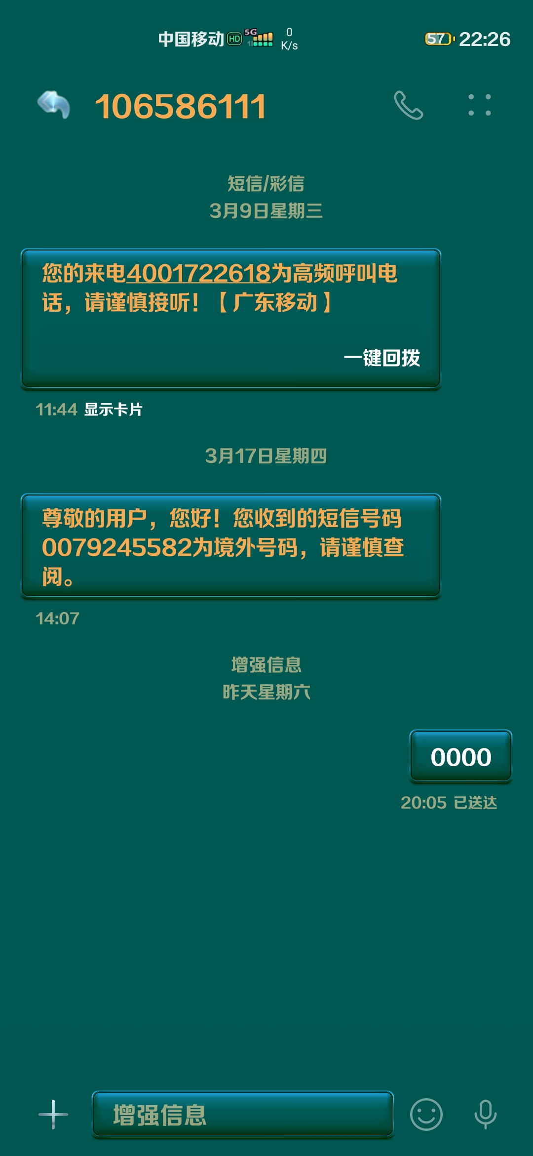 6o6678王中王免费提供,全面理解执行计划_交互版3.688