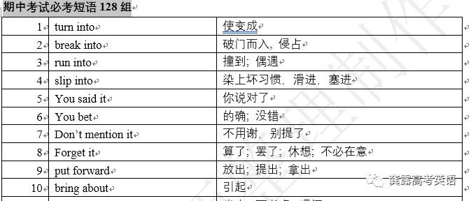 2024新奥正版资料大全,适用计划解析方案_AR版34.711