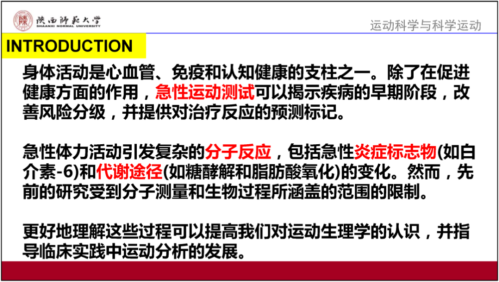 澳门最准最精准龙门客栈资料下载,实效性策略解读_D版97.699