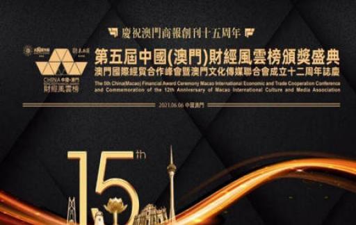 澳门管家婆一肖中特2019,定性解析说明_优选版67.28