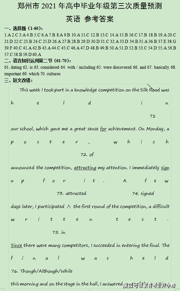 三码三肖,持续设计解析_WP版64.418